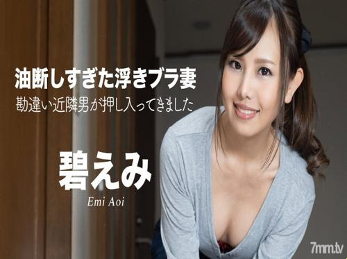 隣人の魅惑的な妻
